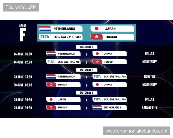 2026年世界杯中国时间官方公布，赛事时间安排全方位解析